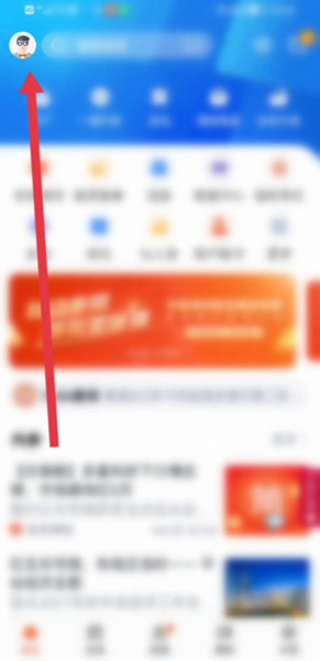 蜻蜓点金图片14