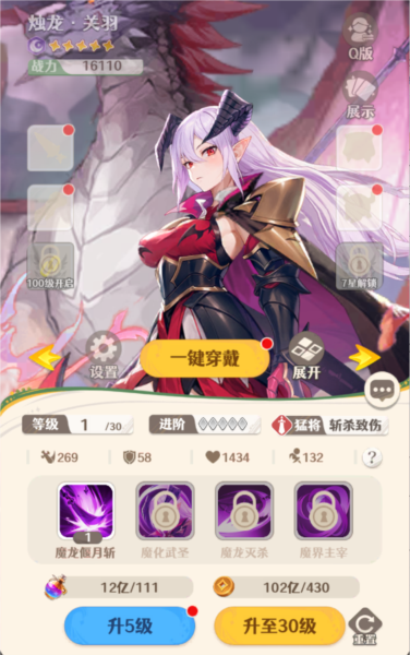 幻星牌图片7