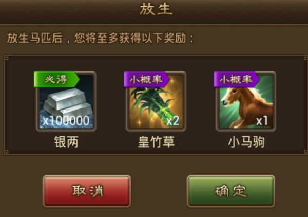 朕的江山12