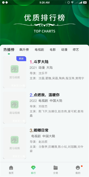 小马视频4