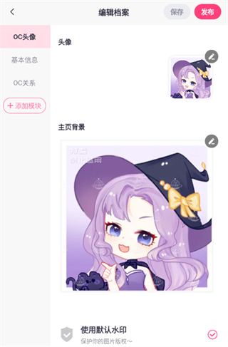 特盐9