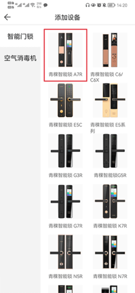 智慧云联图片