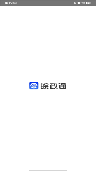 皖政通1