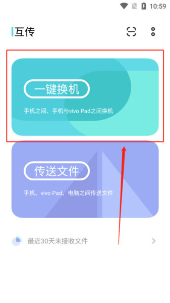 互传13