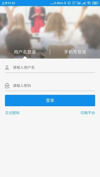 达美嘉教师端图片2