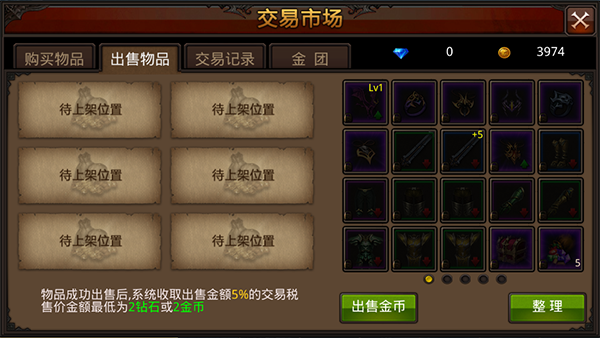 全民奇迹变态版公益服9