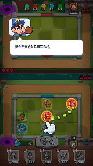 皇家冲冲冲4