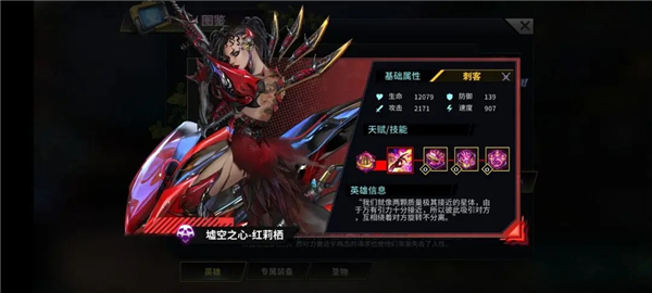 明日边境图片65