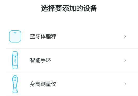 轻牛健康2