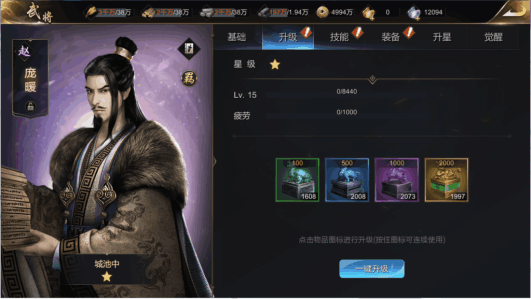 大秦帝国9