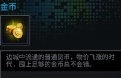 明日边境图片39