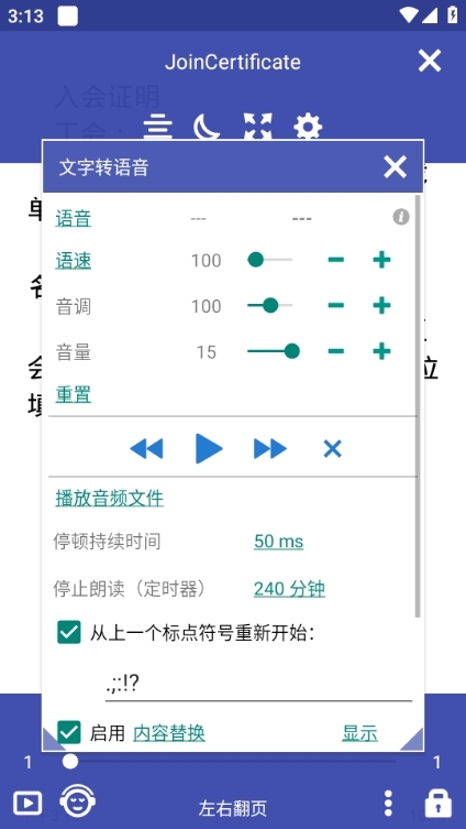 Librera Reader7