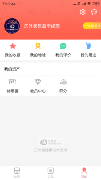 巡场懒人图片2