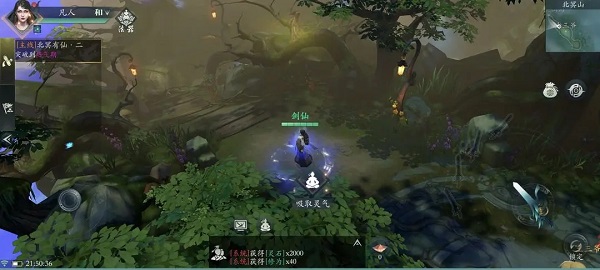问山海图片8