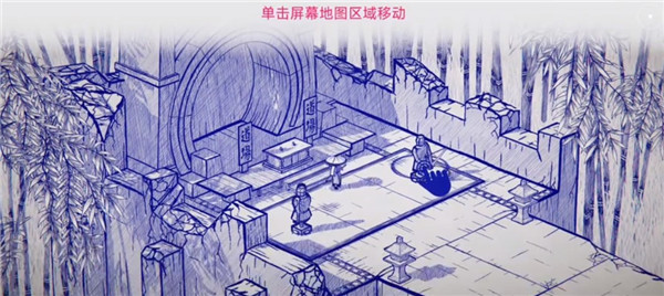 墨旅5