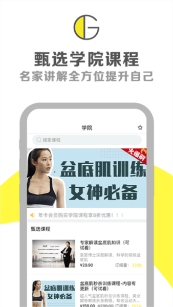 G动7