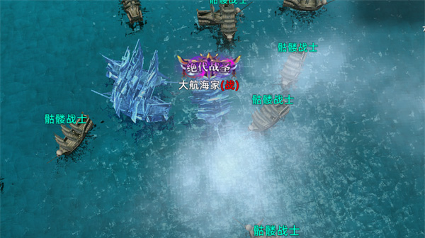 航海纷争10