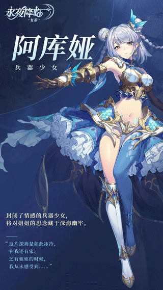 永夜降临复苏华为版6