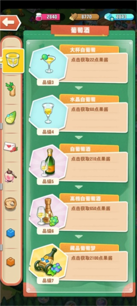 小森灵测试服20