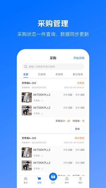 办公学习：优百仓Pro 安卓版v2.7.6