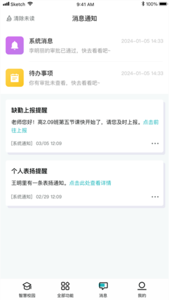 青于蓝4
