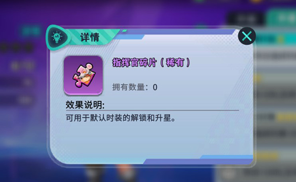 异星之地6
