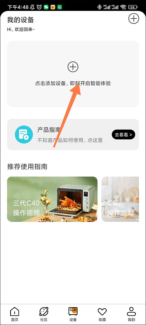 海氏烘焙图片3