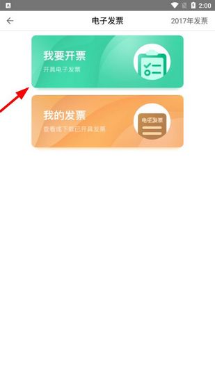 粤通卡18