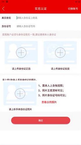 鲁班到家9