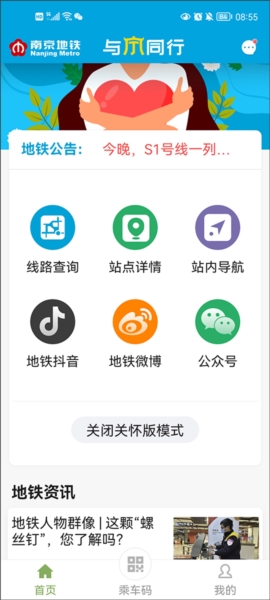 与宁同行5