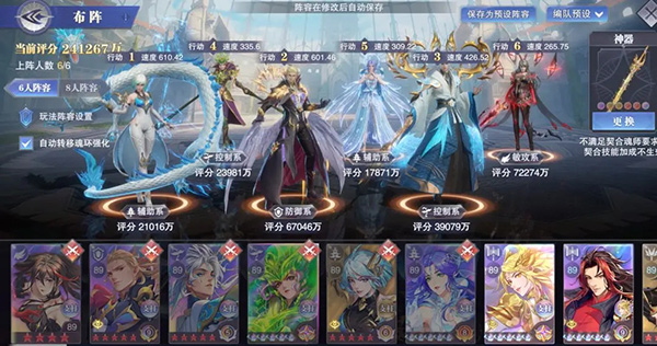 斗罗大陆魂师对决13