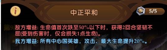 消消英雄11