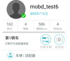 车况检测大师16