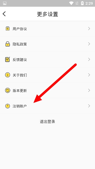 微商码头12