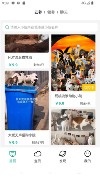 握爪1