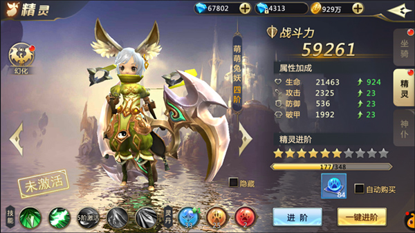 混沌起源16