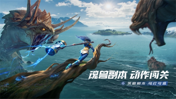 角色扮演：斗罗大陆猎魂世界单机版 安卓版v2.0.4
