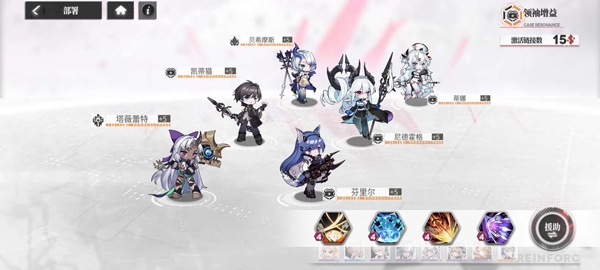 绯色回响24