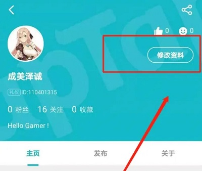 taptap软件截图9