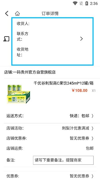 一码贵州19