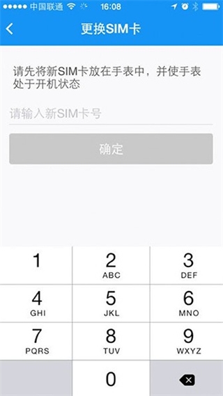 360儿童卫士4