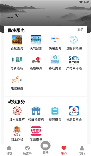 书乡蓬溪教程图片3