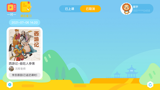 陶陶悦读图片4