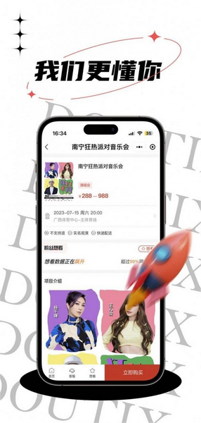 票豆图片2