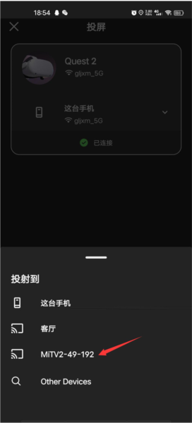 Oculus图片6