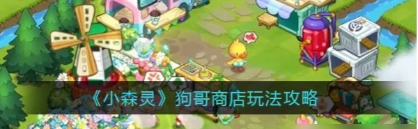 小森灵9