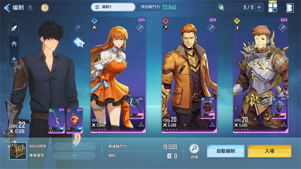 我独自升级arise14