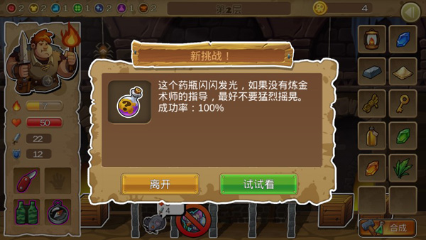 呆呆大冒险5