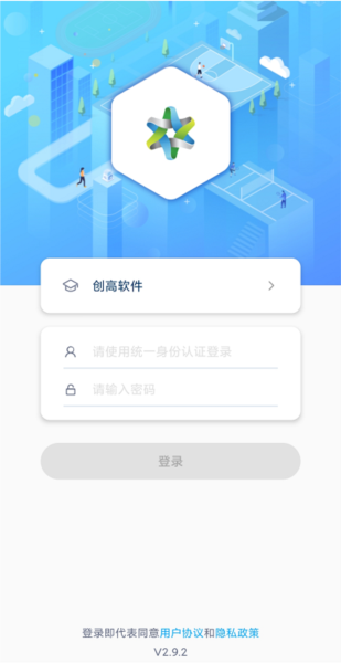 创高体育图片5