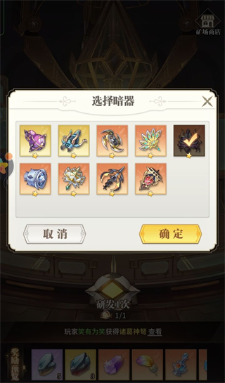 斗罗大陆武魂觉醒满v无限钻版图片